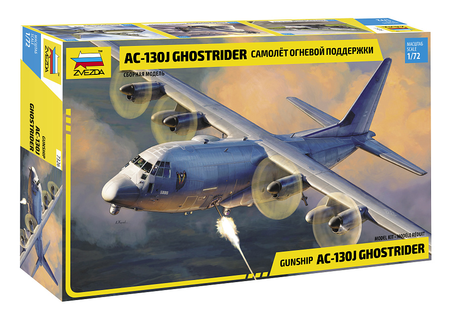 Сборная модель Американский самолет огневой поддержки AC-130J Ghostrider 1/72