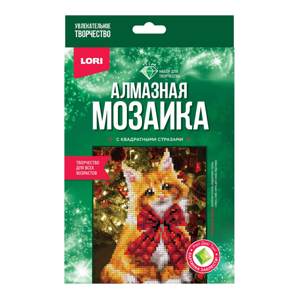 Творч Алмазная мозаика 15*20 Кот с бантом (НГ)