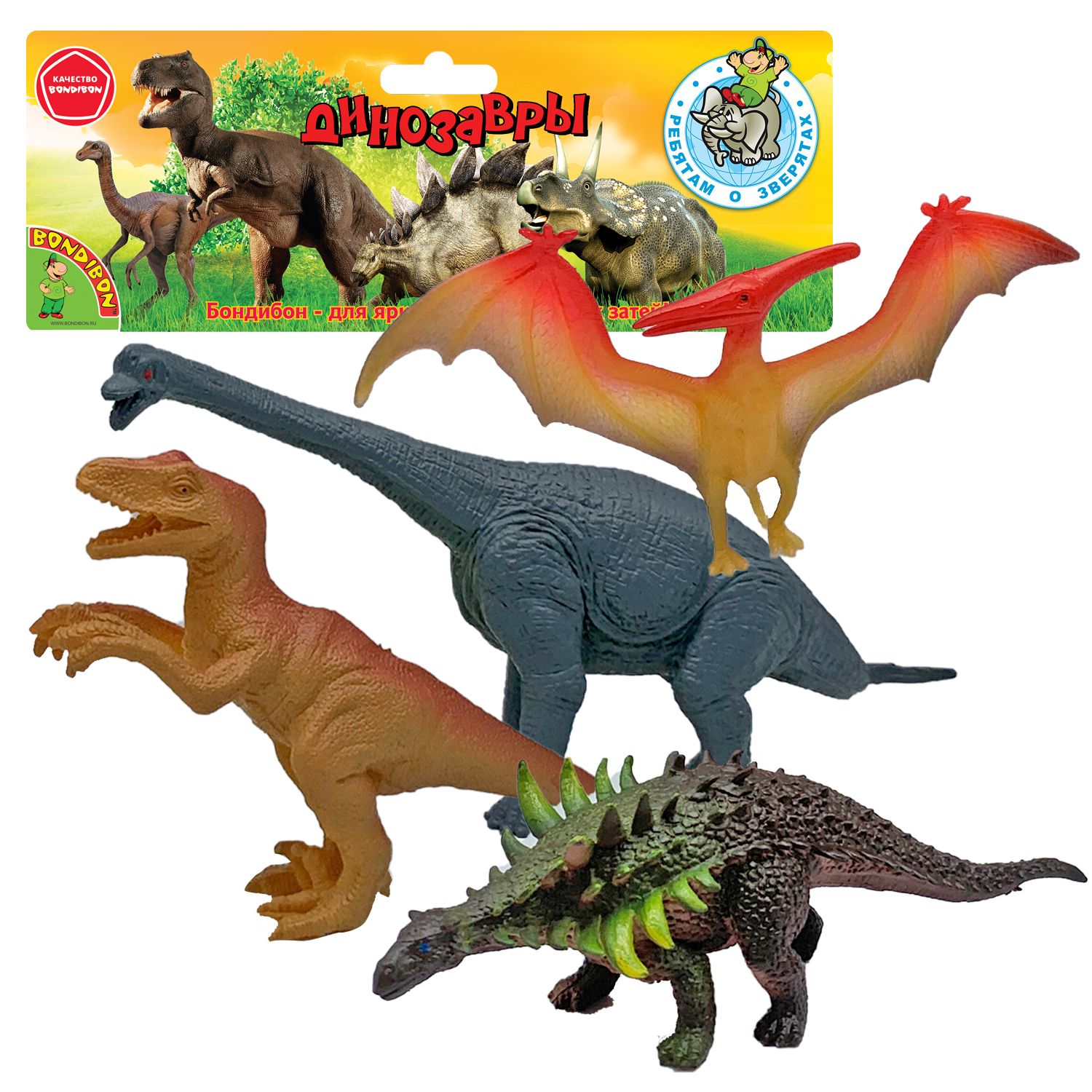 Набор Ребятам о Зверятах Динозавры Юрского периода 4шт.