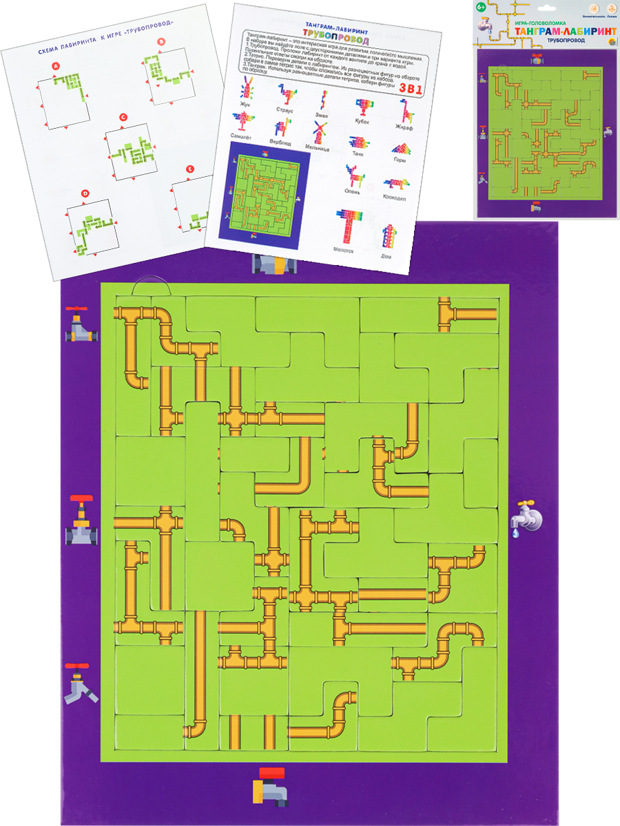 Игра Рамка-вкладыш Танграм-лабиринт Трубопровод 39 дет. , Рыжий кот 2023г.  168,00р.