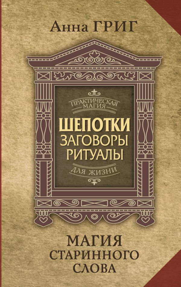 Кофе с корицей по четвергам: правила ритуала для привлечения денег