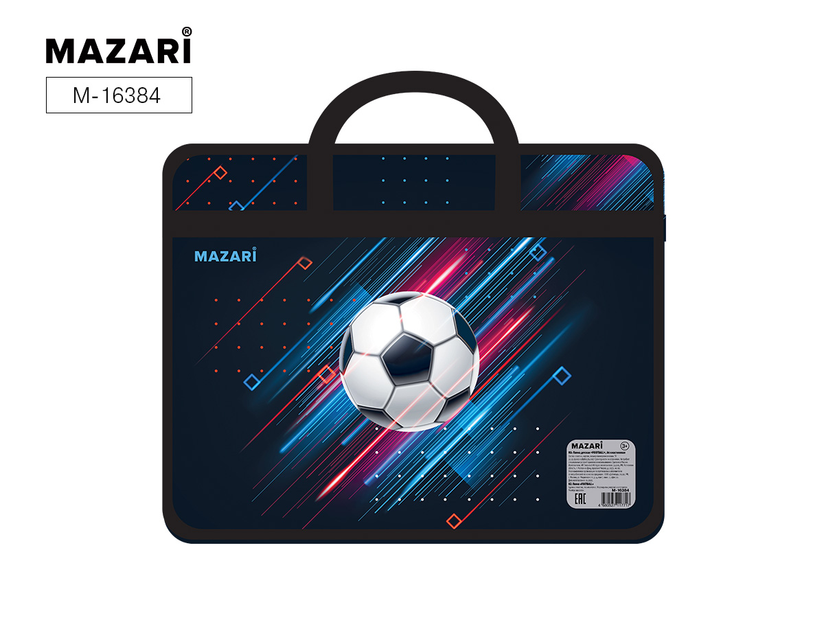Сумка А4 пластик Mazari Football на молнии