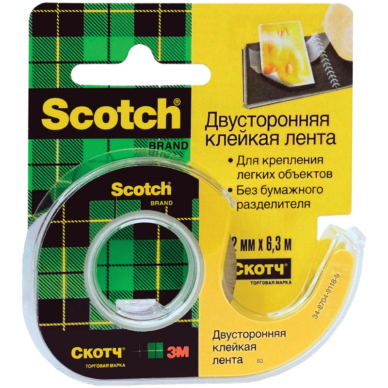 Скотч двухсторонний 6*10м