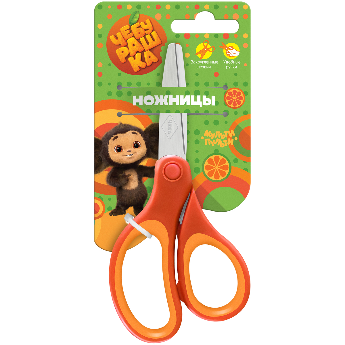 Ножницы детские 138 мм МП Чебурашка