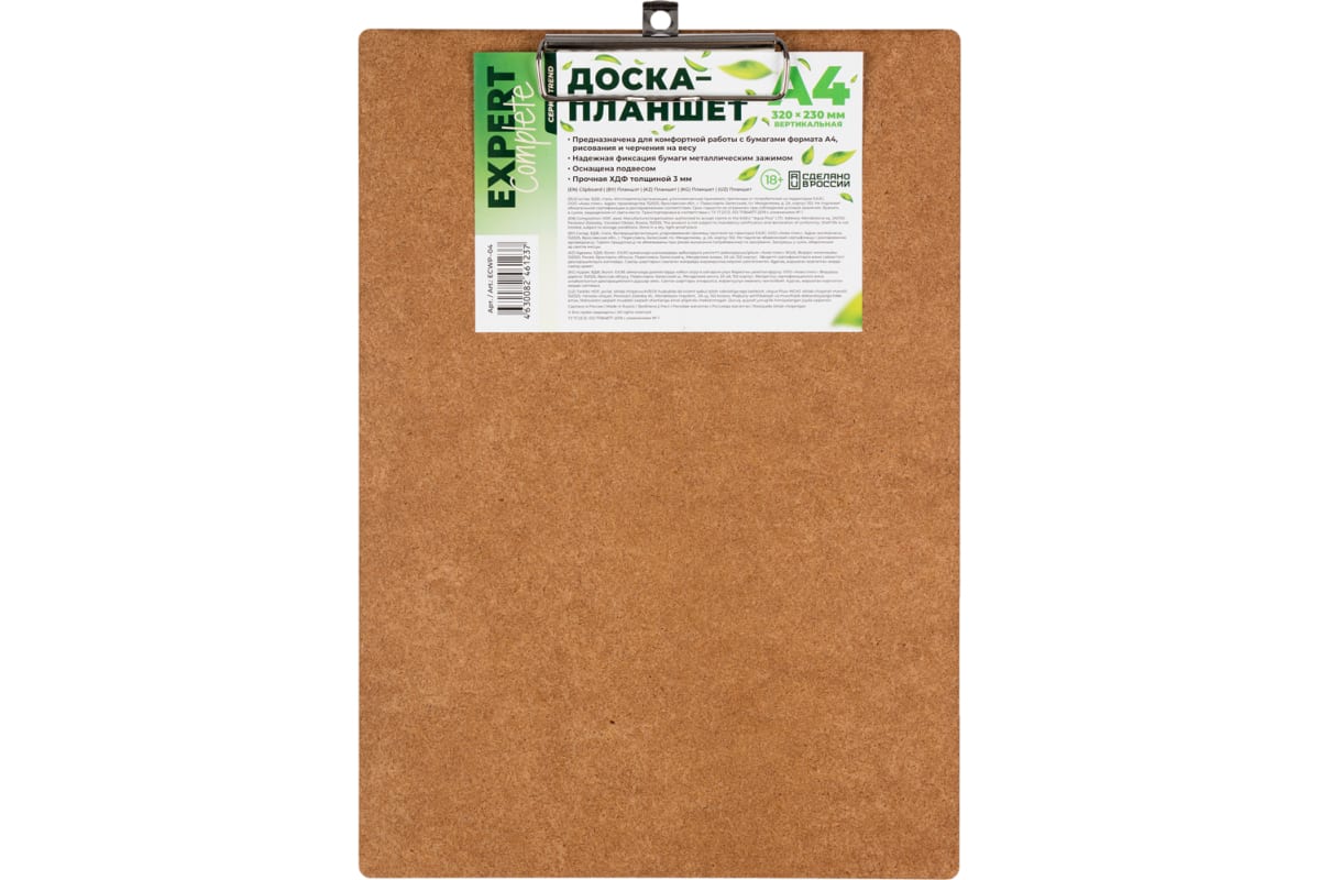 Папка-планшет А4 одинарный EC ХДФ с мет. прижимом