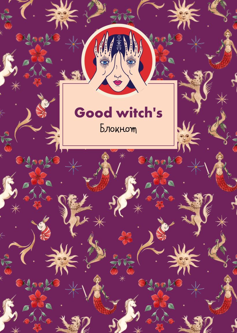Блокнот А4 Good witch's