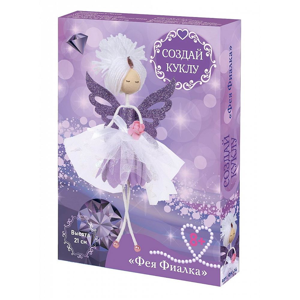 Творч Набор из фоамирана Кукла своими руками Фея Фиалка