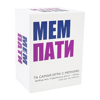 Игра Настольная Мем пати