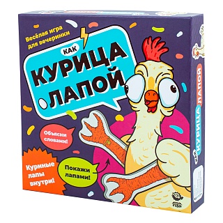 Игра Настольная Как курица лапой