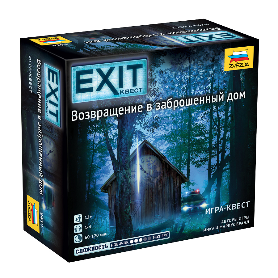 Игра Настольная Exit. Возвращение в заброшенный дом