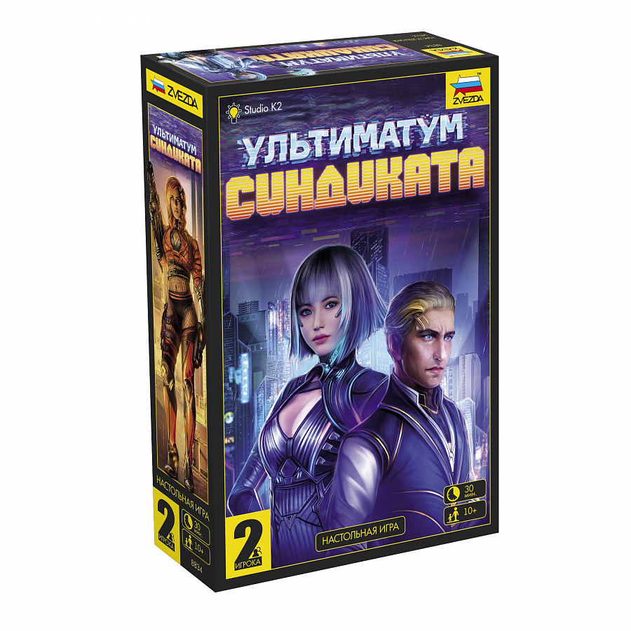 Игра Настольная Ультиматум синдиката