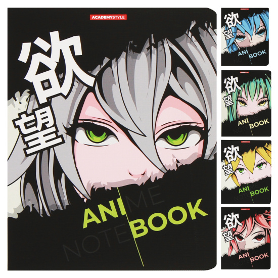 Тетрадь 48л кл Аниме глаза