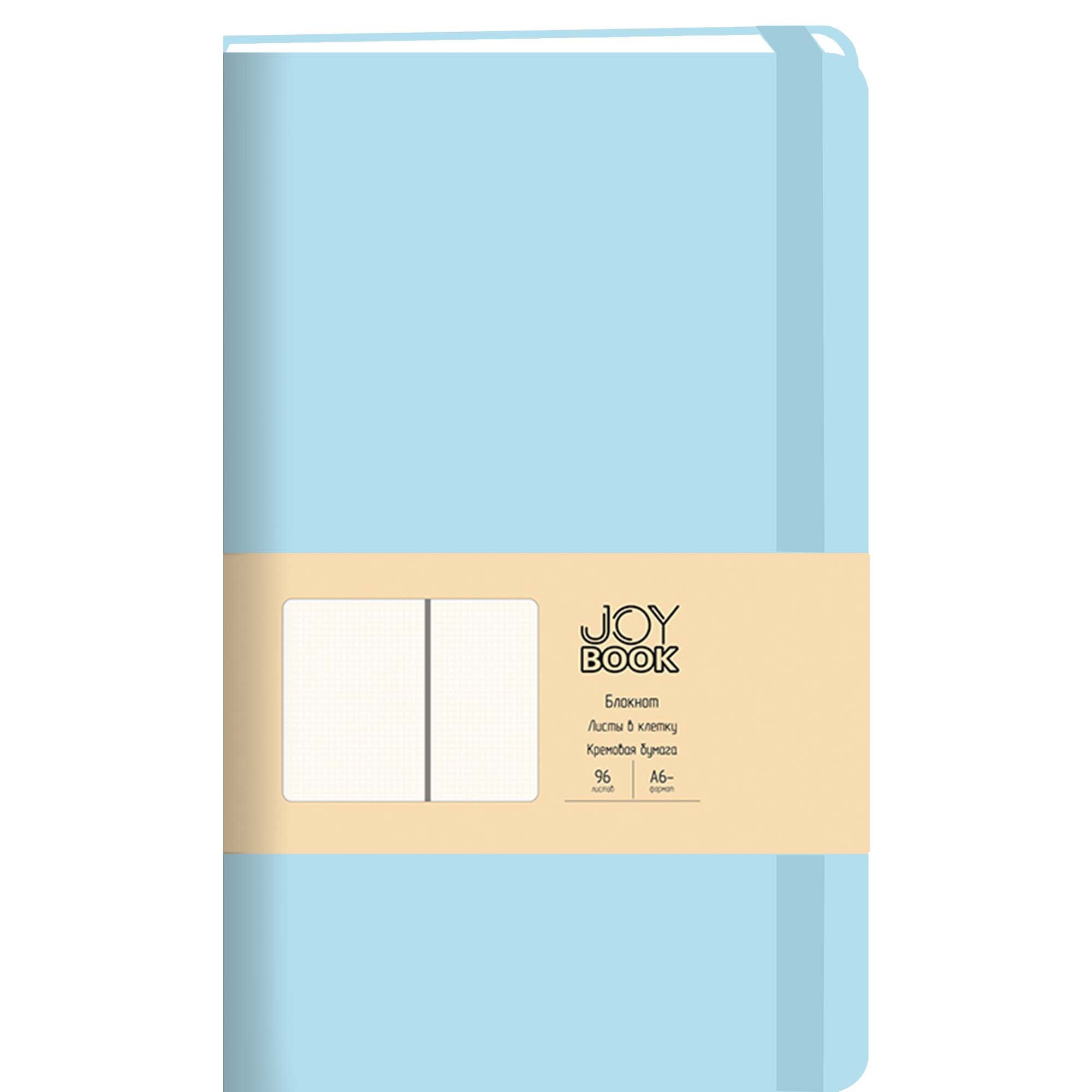 Зап. книжка А6- 96л кл тв Joy Book Аквамарин (на резинке)