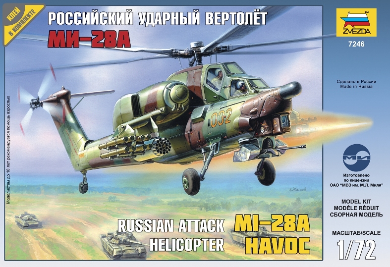 Сборная модель Российский ударный вертолет Ми-28А 1/72