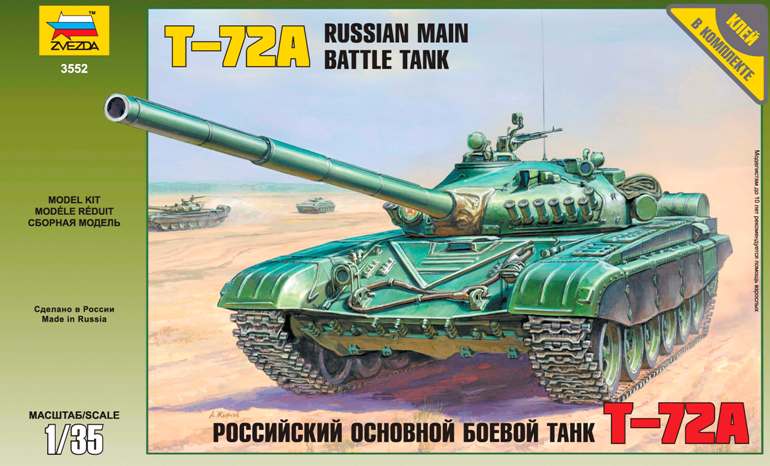 Сборная модель Российский основной боевой танк Т-72А 1/35