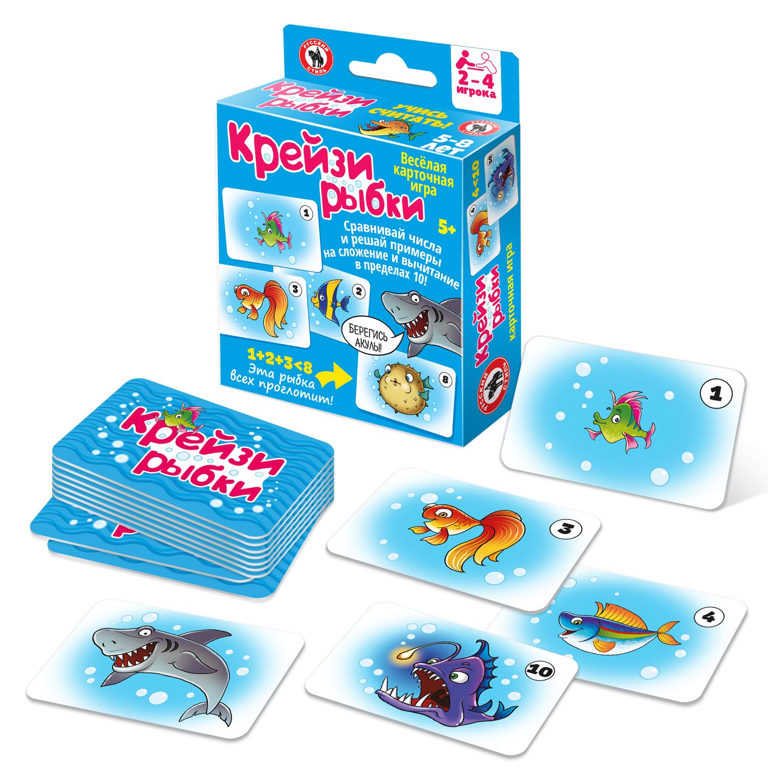 Игра Настольная Крейзи рыбки (карточная) 52 карточки