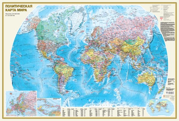 Карта: Политическая карта мира А0 (в новых границах)