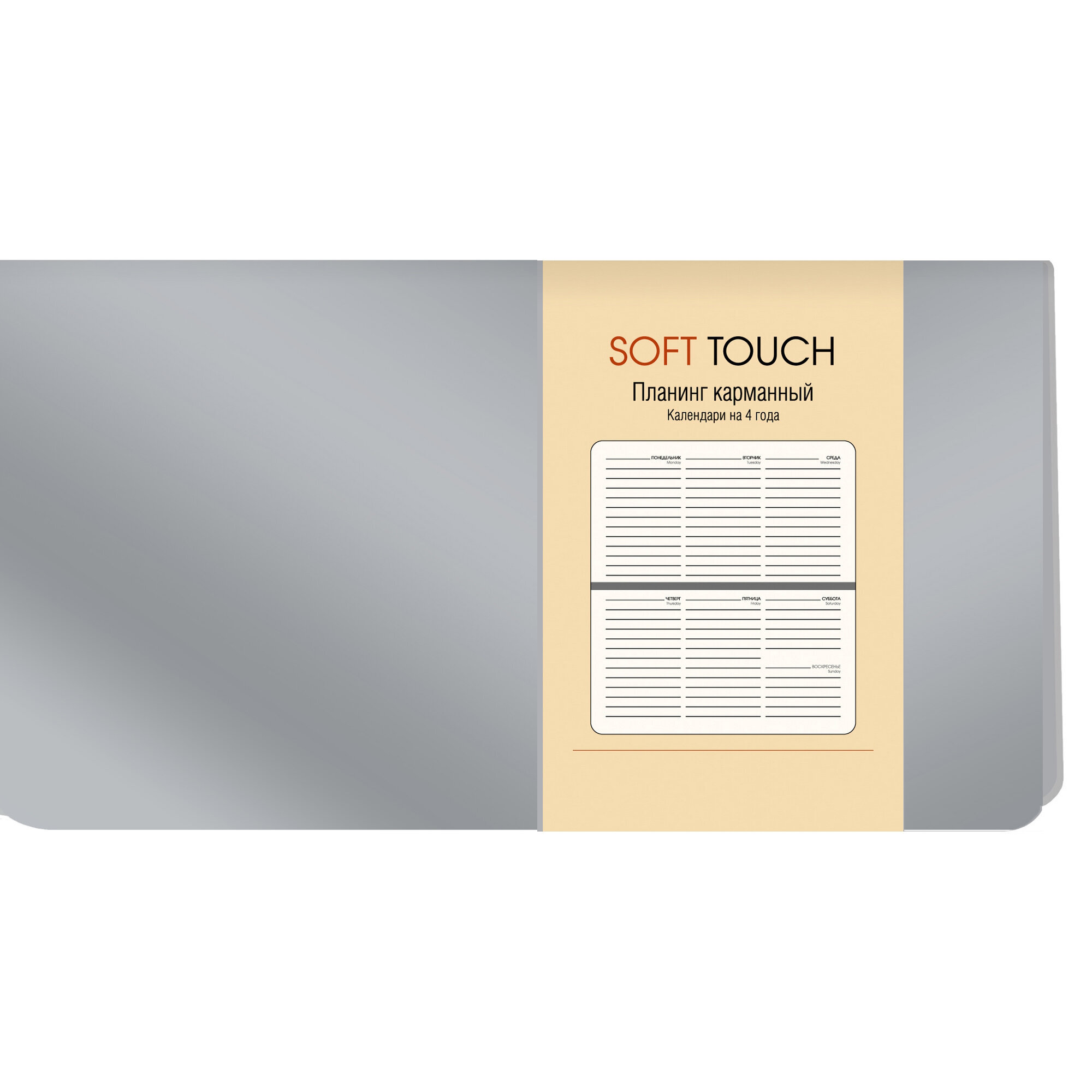 Планинг А6 кож/зам Soft Touch Серебро