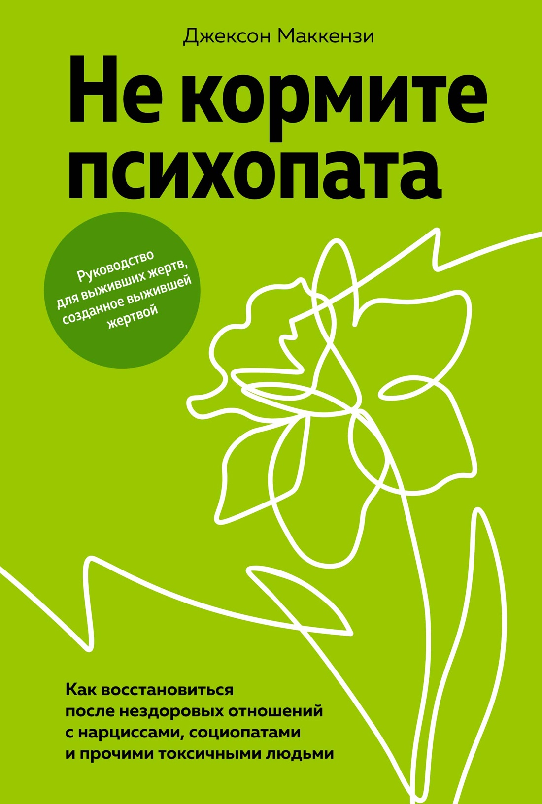 Как заговорить на любом языке. Увлекательная методика, позволяющая быстро  и, Роулингс А. . Популярная психология для бизнеса и жизни , Азбука-Бизнес  , 9785389171411 2019г. 395,00р.