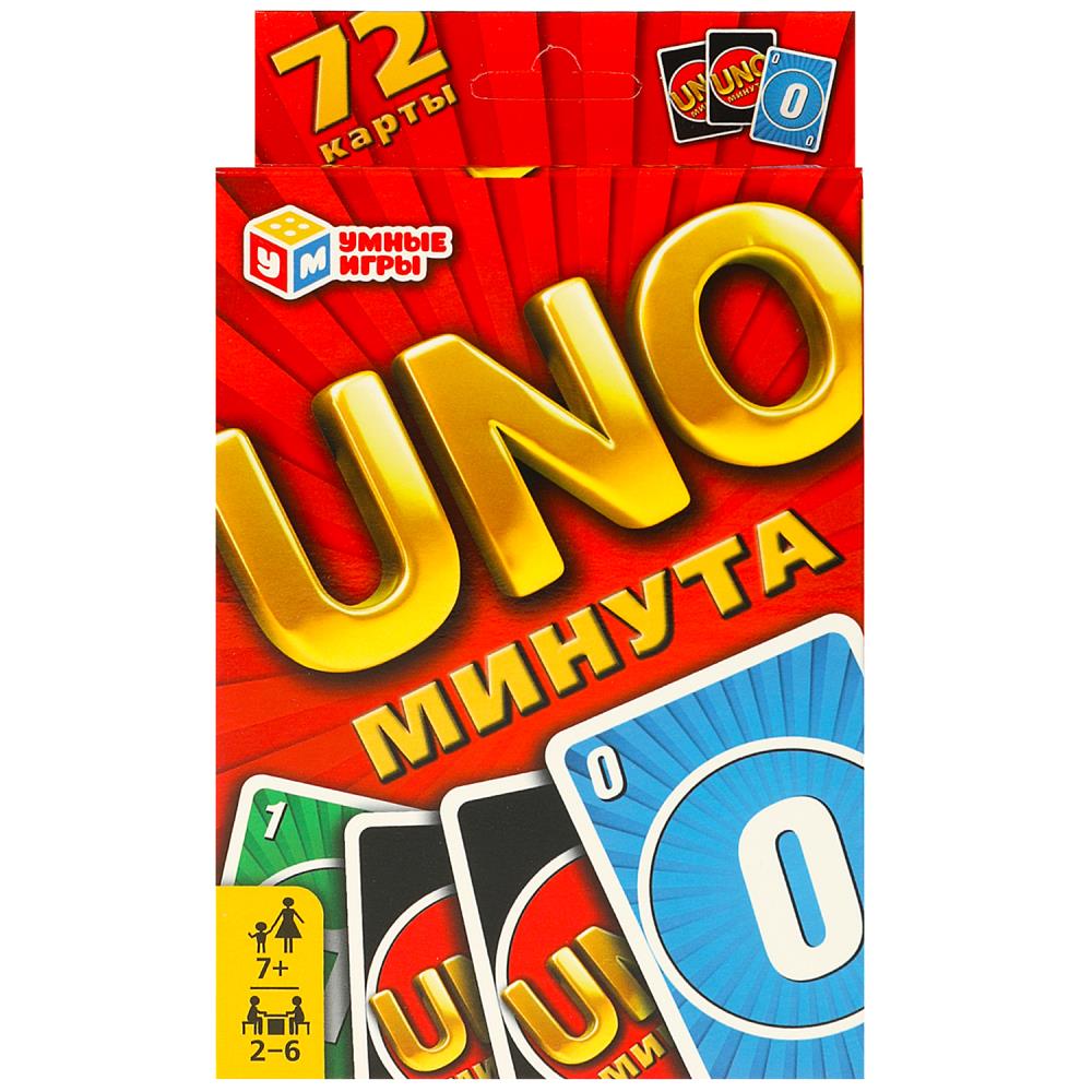 Игра Настольная UNO-минута: 72 карты (карточная)