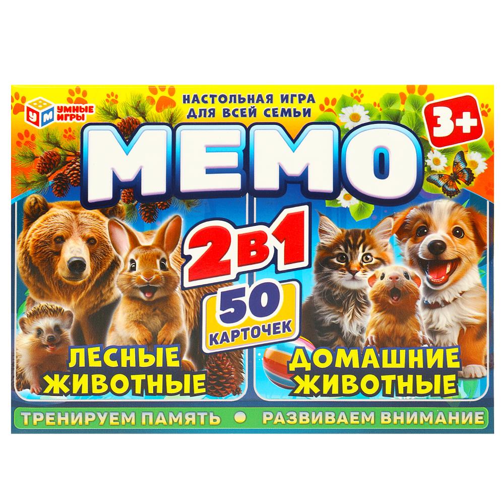 Игра Настольная Мемо Лесные животные. Домашние животные 2 в 1