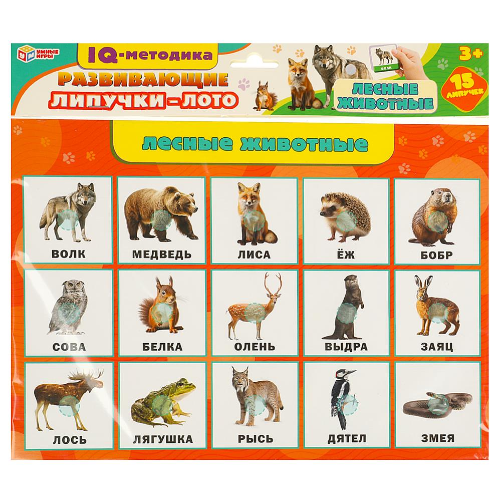 Игра Лото Лесные животные (липучки)