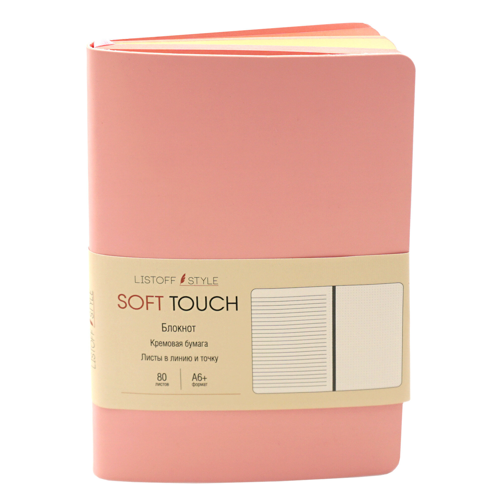 Зап. книжка А6 80л лин/точка тв Soft Touch Нежный розовый кож/зам