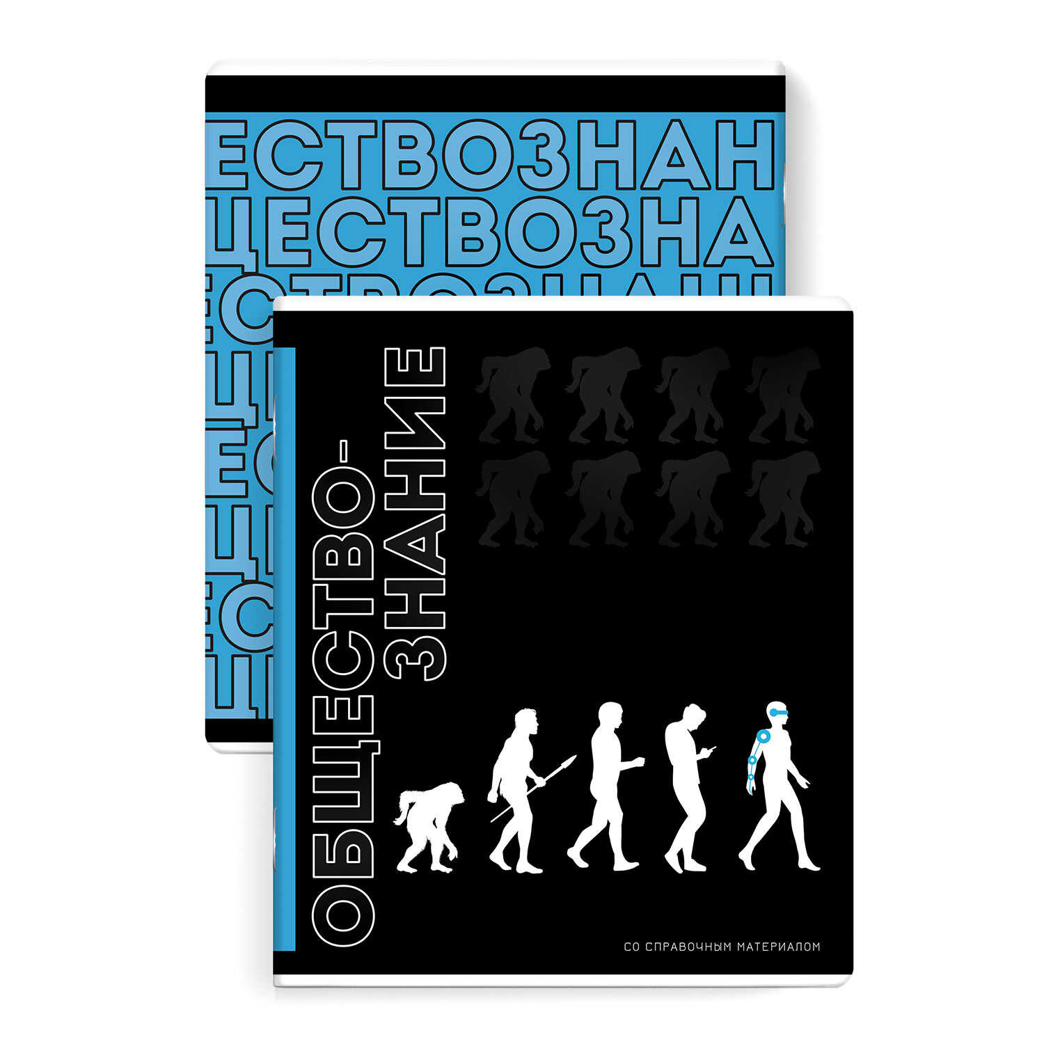 Тетрадь 48л кл темат Обществознание Фразы с характером