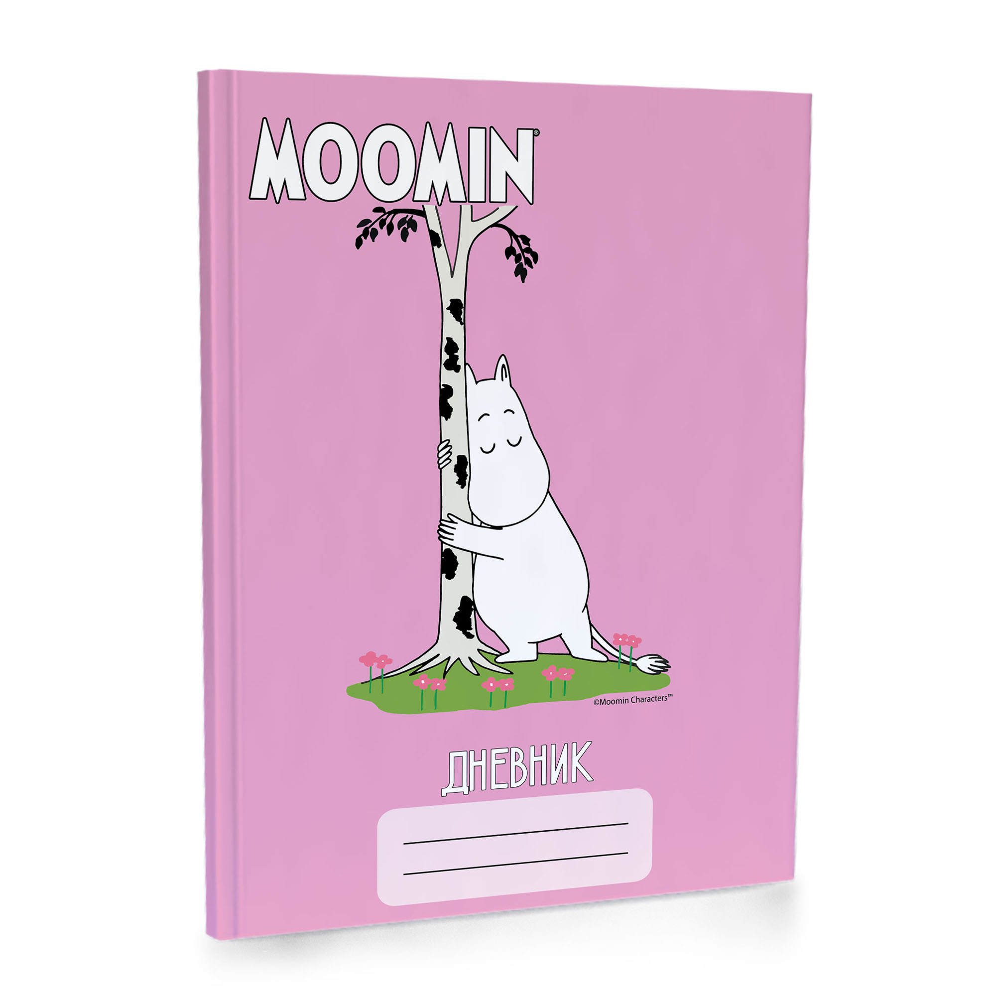 Дневник мл кл Moomin