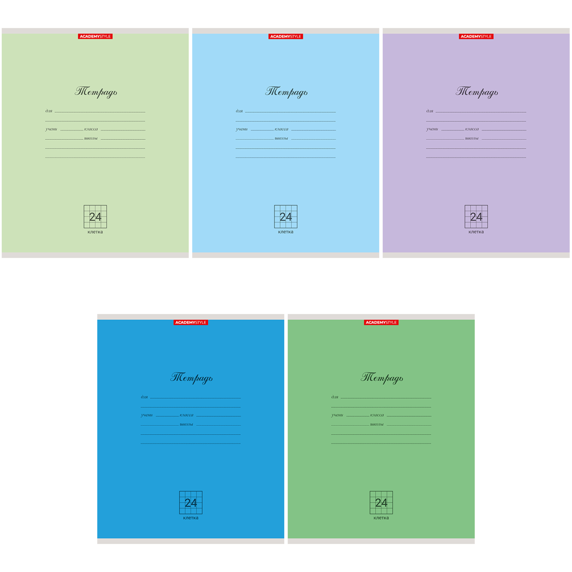 Тетрадь 24л клетка Однотонная Микс