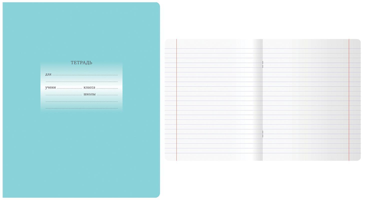 Тетрадь 18л линейка Однотонная. Первоклассная светло-бирюзовая