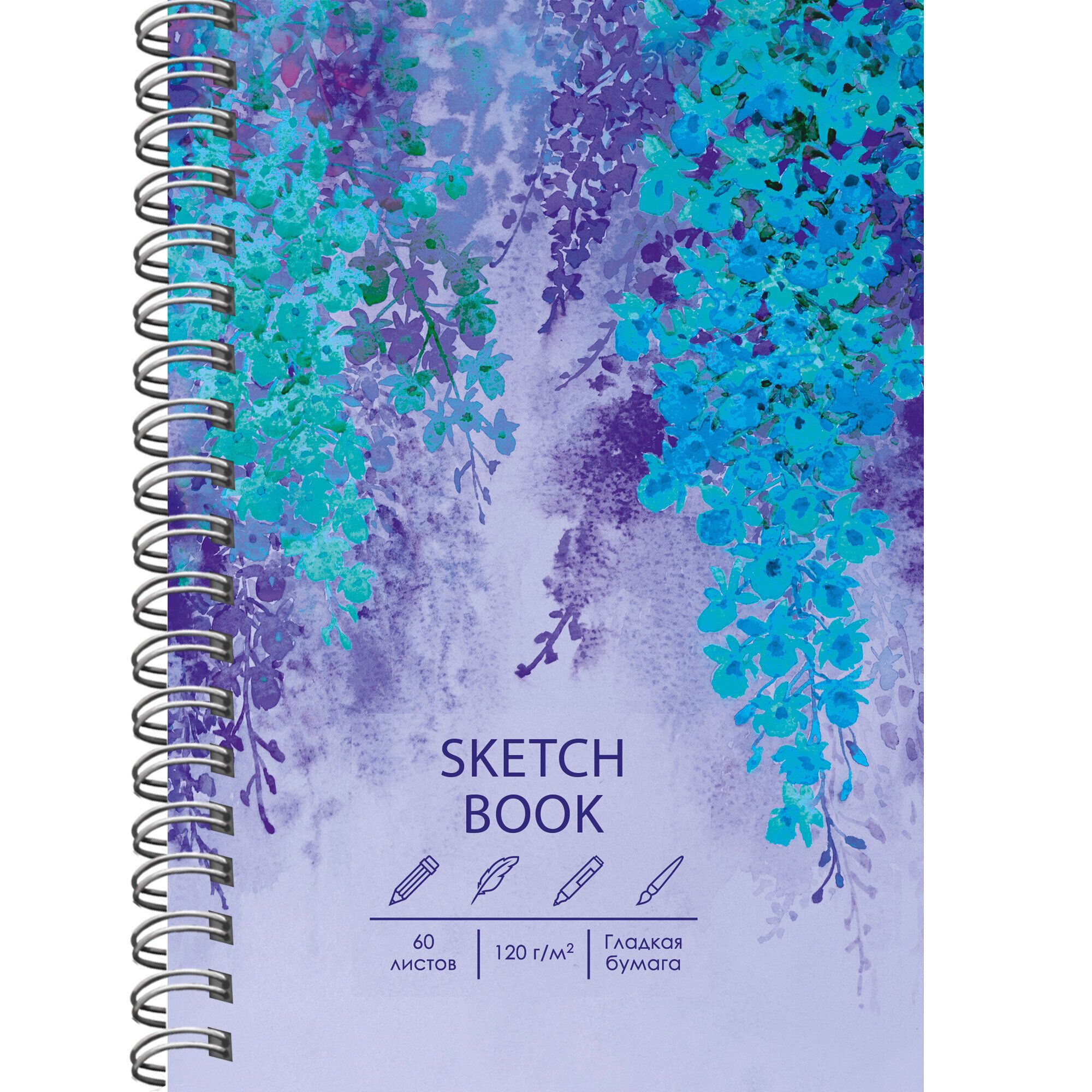 Скетчбук А5 60л спир Sketchbook Глициния 120г/м2