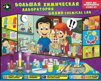 Набор для экспериментов Большая химическая лаборатория