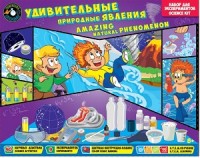 Набор для экспериментов Удивительные природные явления