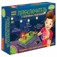 iНабор для исследования Юный физик. Переключатель с голосовым управлени