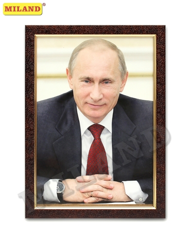 Портрет Президент РФ А4 в рамке под стеклом
