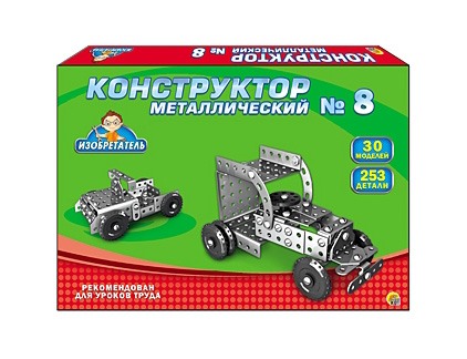 Конструктор металлический Изобретатель №8 253 дет.