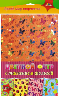 Фетр А4 4л 4цв Ассорти №1 фольга