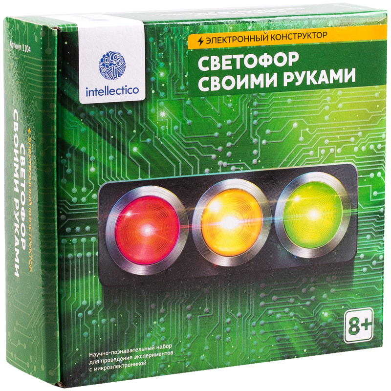 Набор для исследования Светофор своими руками