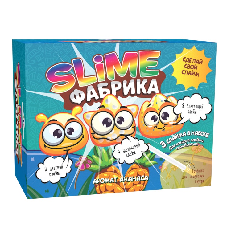 Набор для экспериментов Фабрика слайма Ананас