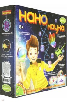 Набор для исследования Нанонаука