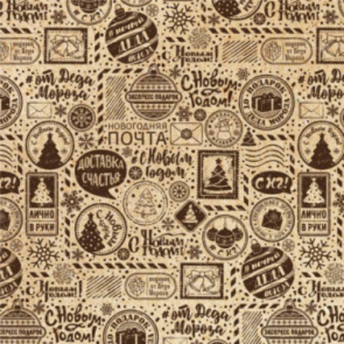 Праз Бумага упак. НГ 70*100 в рулоне Почта крафт поштучно