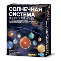 Набор для исследования Солнечная система (подвесной макет)