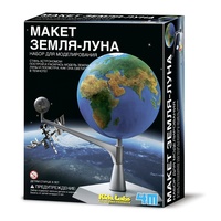 Набор для исследования Собери и раскрась Макет Земля-Луна