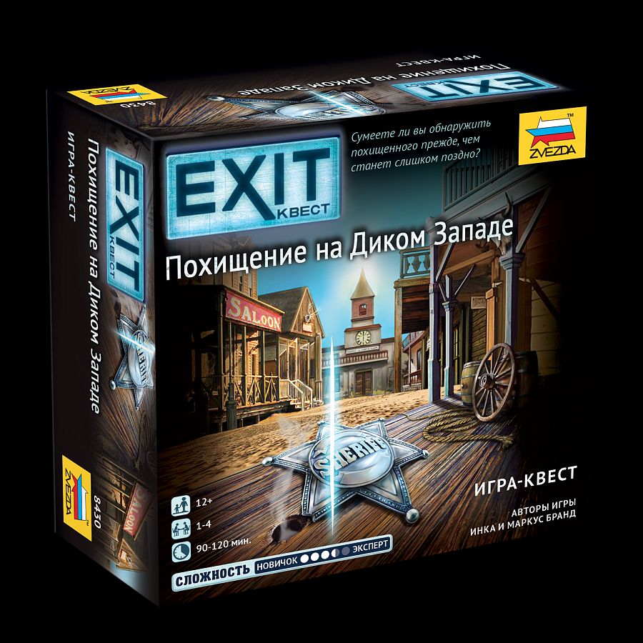 Игра Настольная Exit. Похищение на Диком Западе