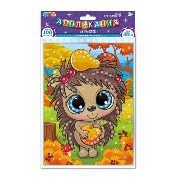 Творч Аппликация из пайеток Ежик 17*23 (с большими глазами)