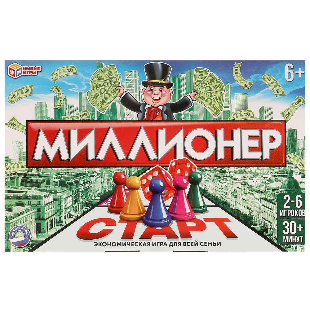 Игра Настольная Экономическая Миллионер (Бизнес-игра)