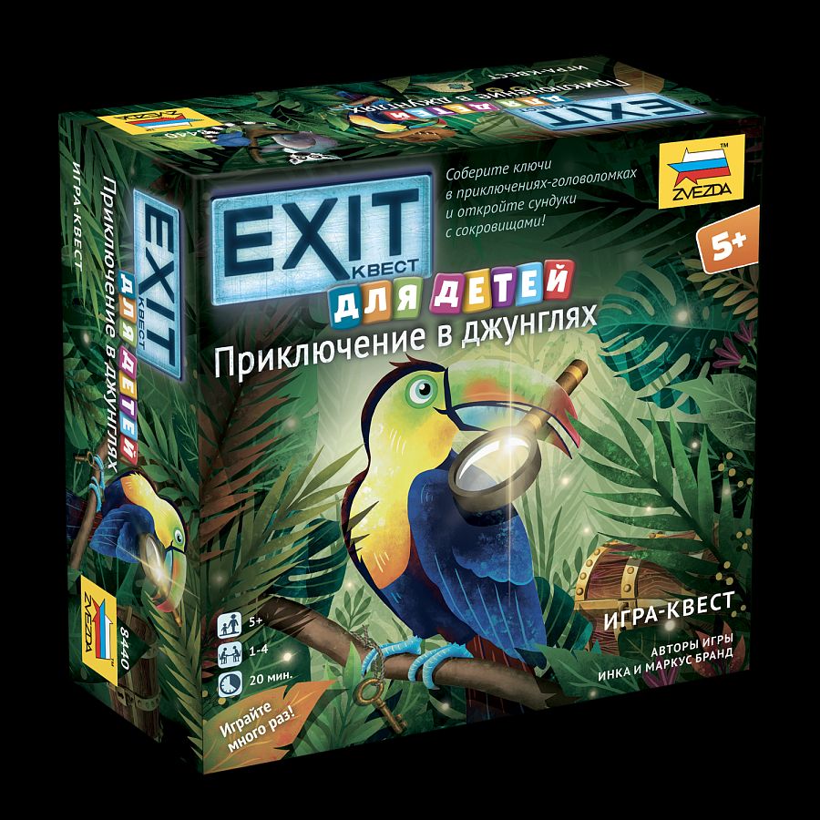 Игра Настольная Exit. Приключение в джунглях