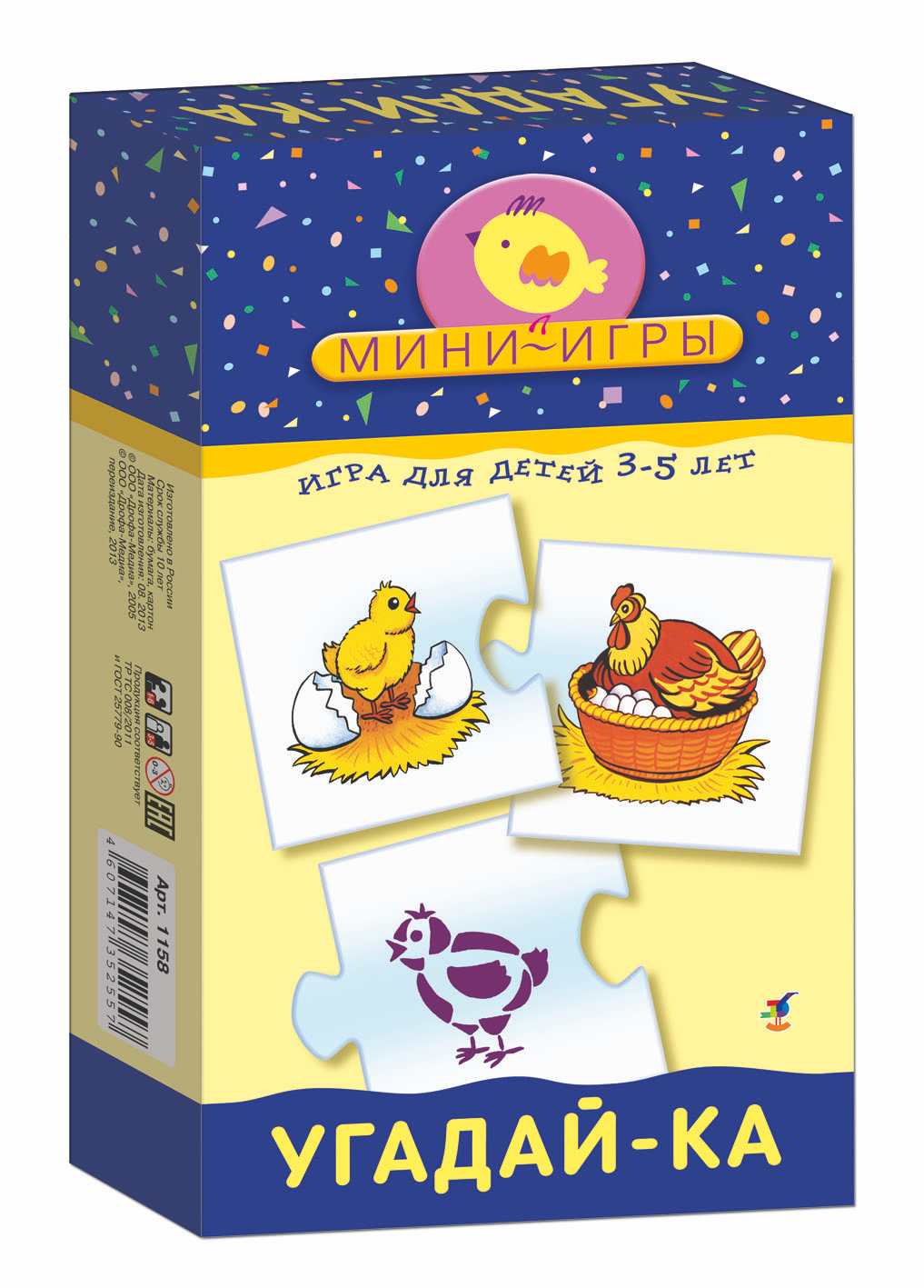 Игра Развивающая Мини-игры Угадай-ка