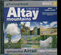 CD Photoalbum Siberia. Altay mountains (№2) 33% не действует!